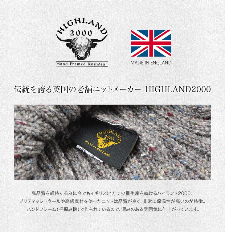 HIGHLAND 2000
