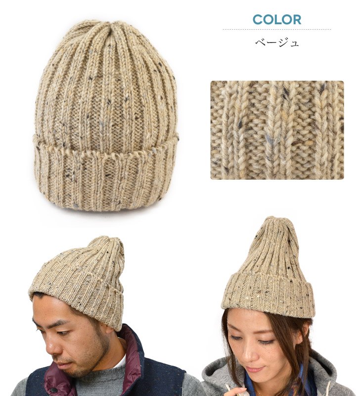 HIGHLAND 2000(ハイランド2000) ネップ ウール ニットキャップ