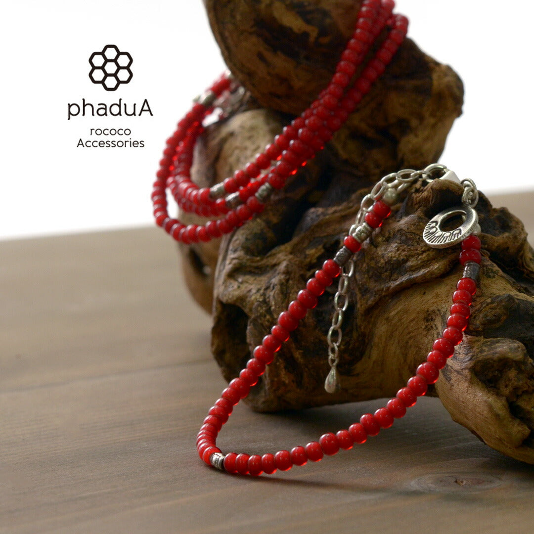 PHADUA