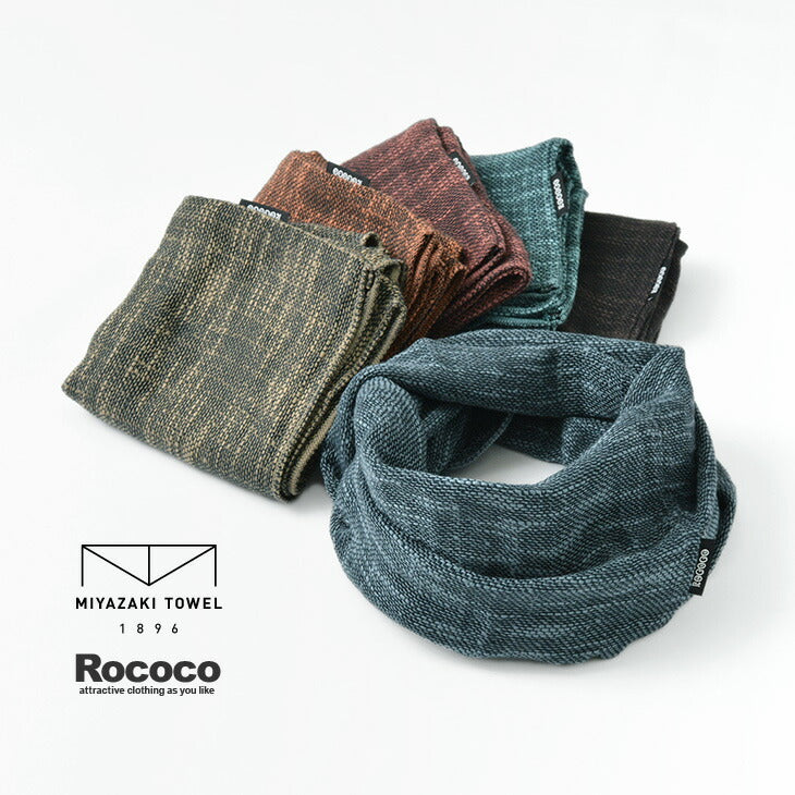 ROCOCO