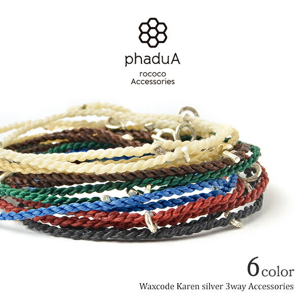 PHADUA