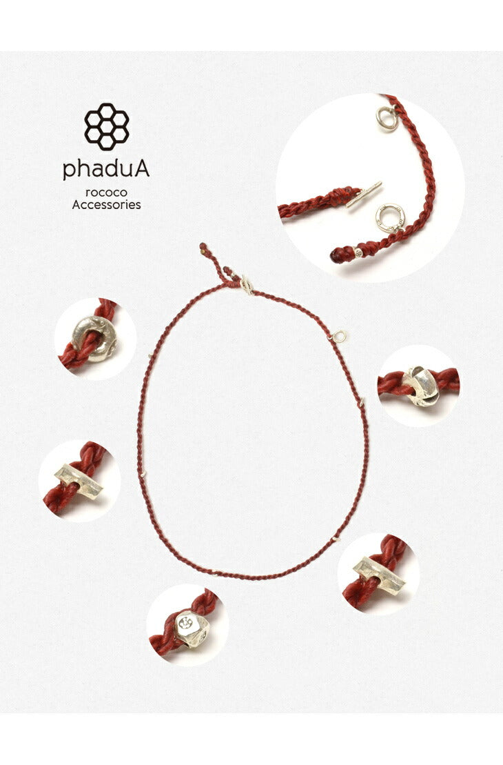 PHADUA