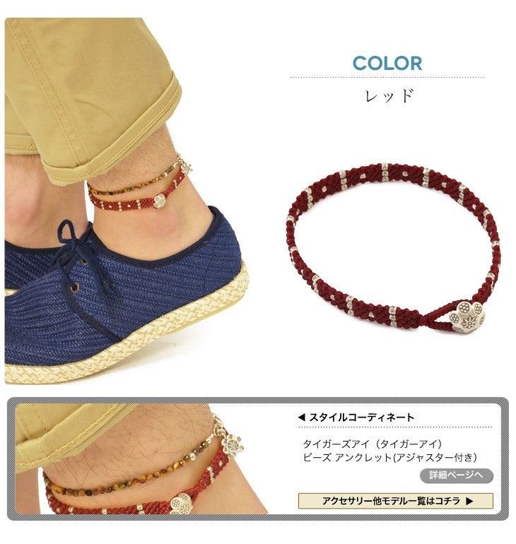 【30%OFF】phaduA (パ・ドゥア) ワックスコードシルバー三連 アンクレット ミサンガ
