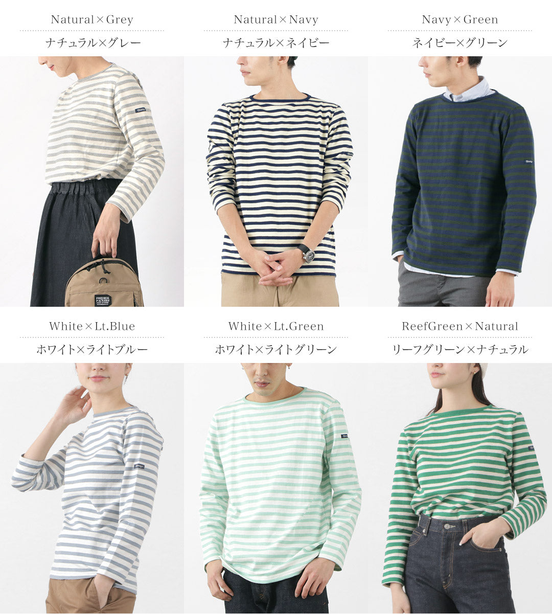 【30%OFF】TIEASY(ティージー) HDCS ボートネック ボーダー バスクシャツ