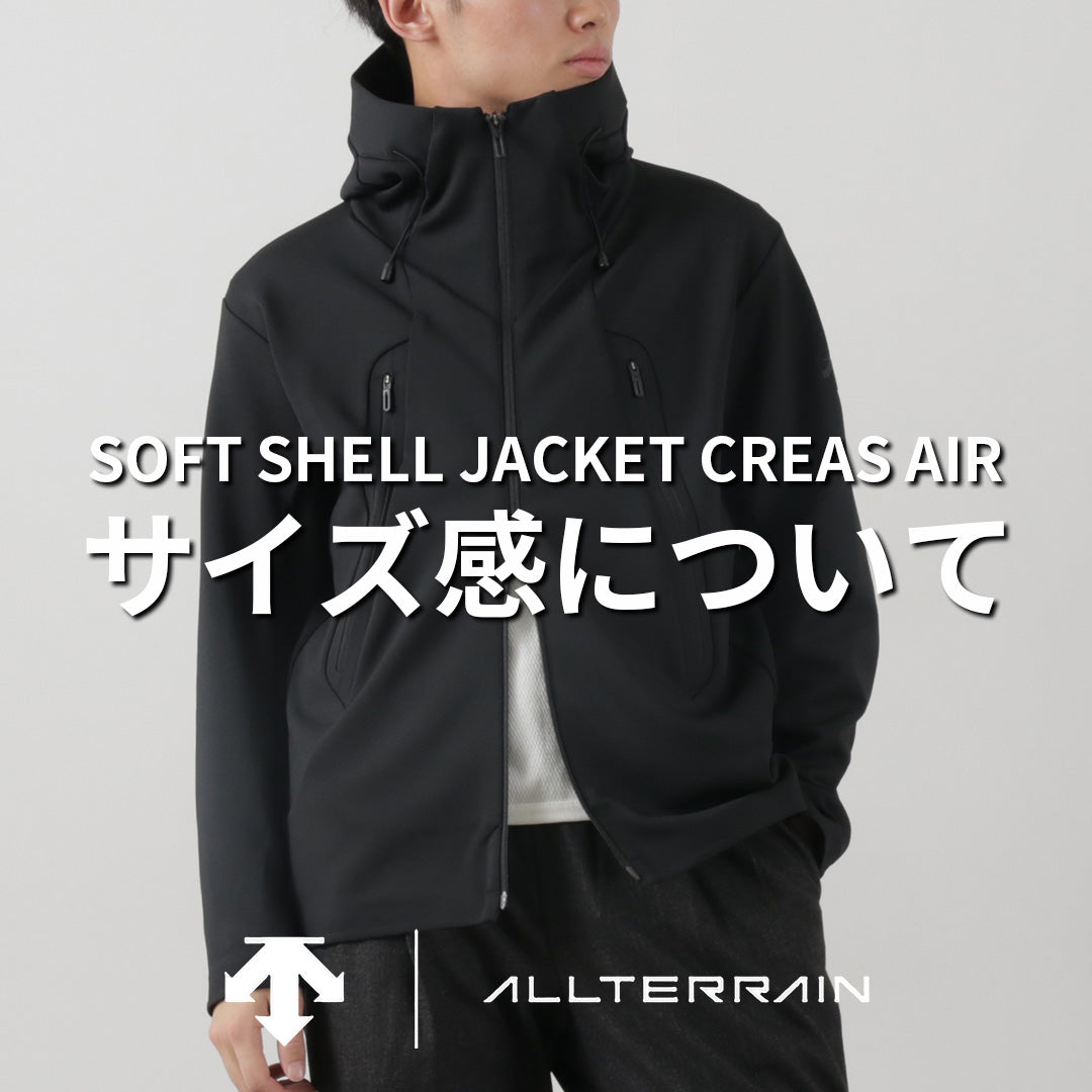 美品 DESCENTE オガサカ ジャケット ウェア ソフトシェル 楽天市場】DESCENTE デサント スキーウェア シェル ジャケット