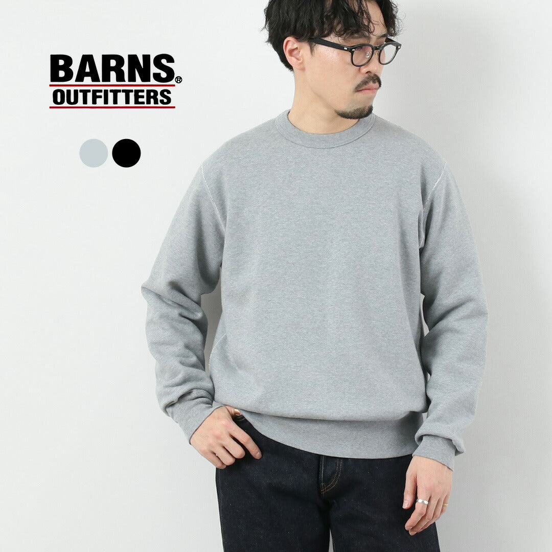 サイズ着比べ【BARNS OUTFITTERS（バーンズ アウトフィッターズ） 小寸