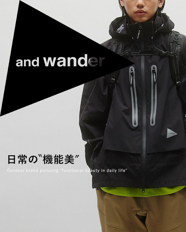 【AND WANDER】日常の"機能美"