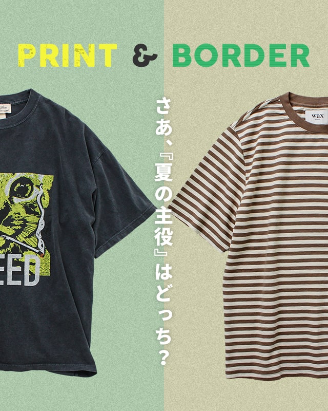 シンプル派に捧げるプリント＆ボーダーTシャツ