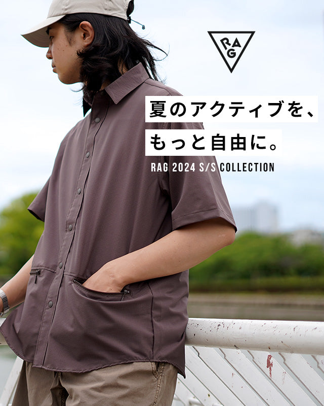 夏のアクティブを、もっと自由に。【RAG 2024S/S Collection】