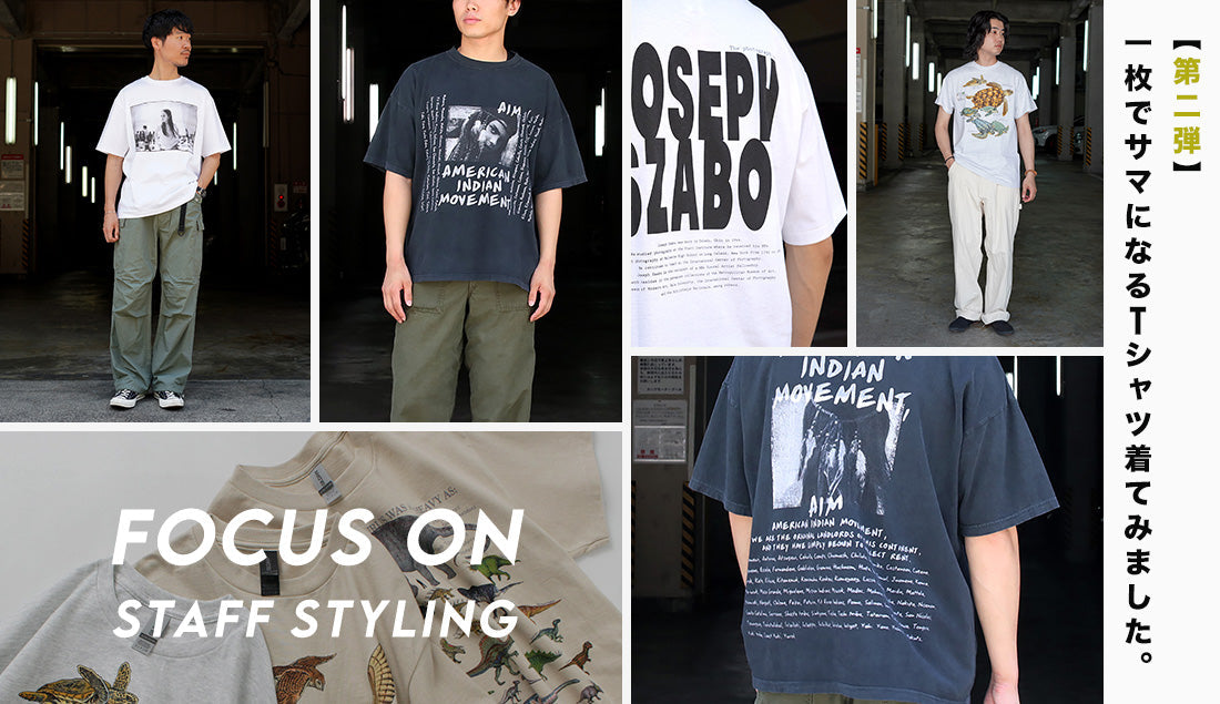 Focus on Styling｜無地じゃ物足りない人必見 Vol.41