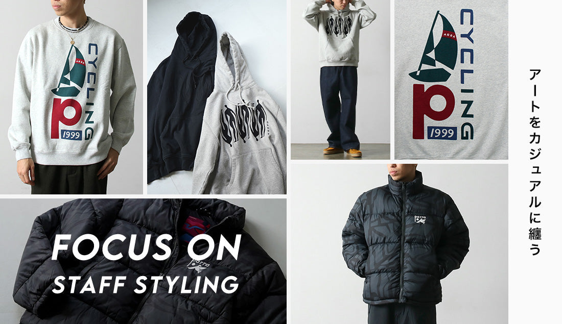 Focus on Styling｜アートをカジュアルに纏う　Vol.71