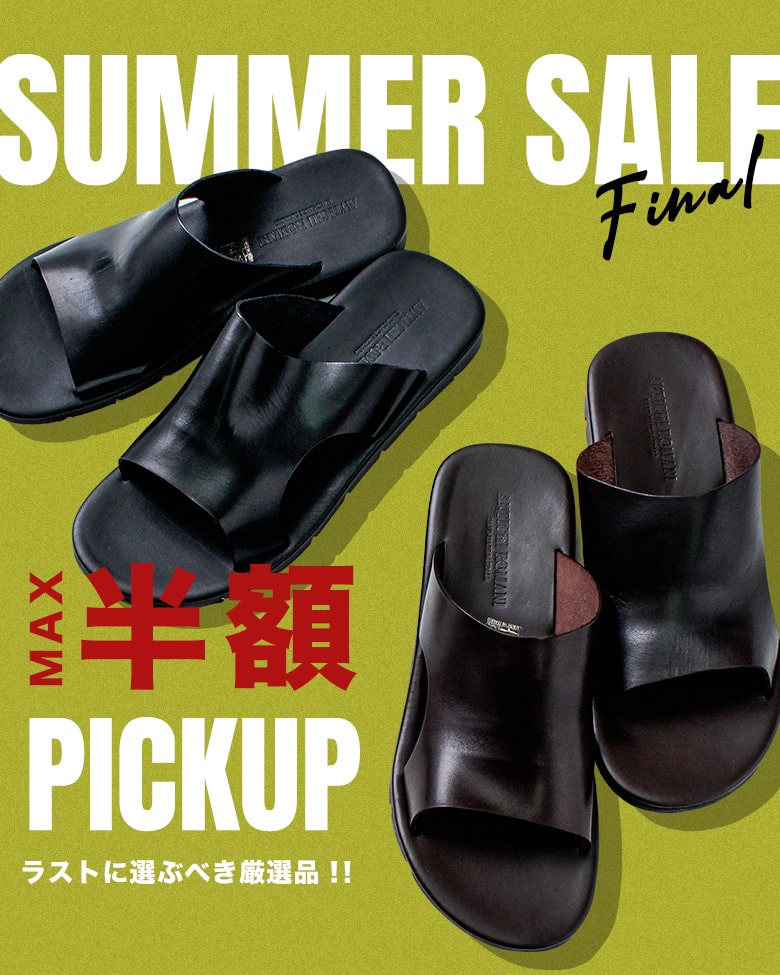 【夏SALE最終章】ラストに選ぶべき18アイテム、厳選公開！