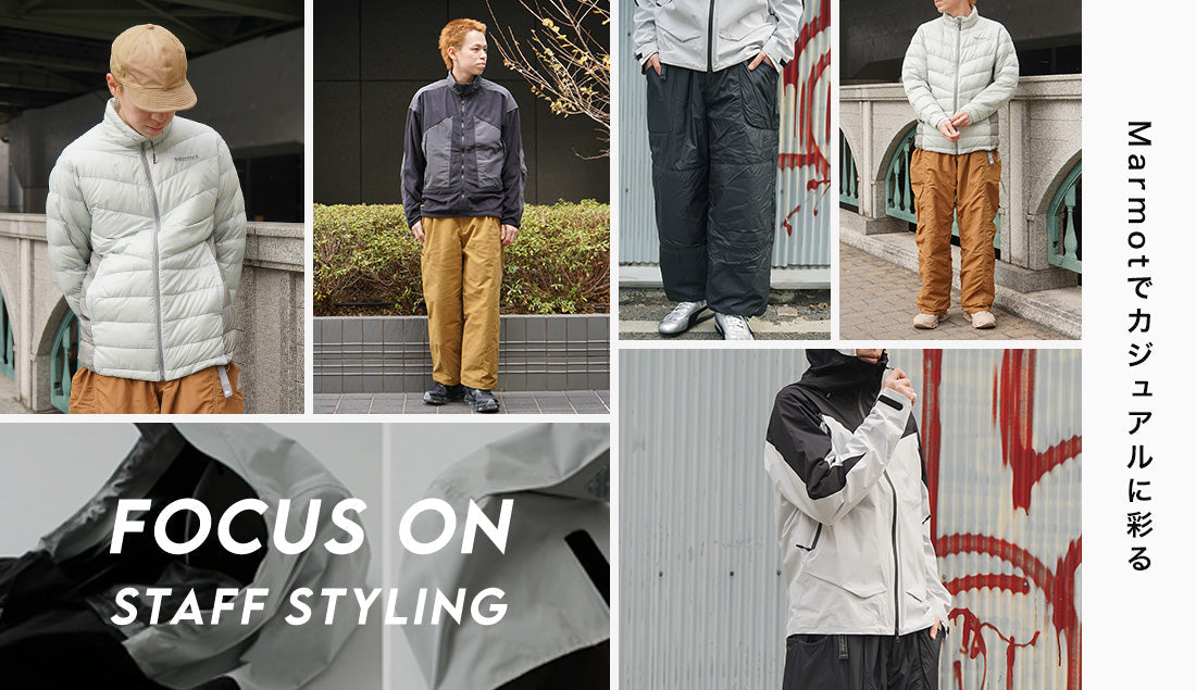 Focus on Styling｜Marmotでカジュアルに彩る Vo.79｜ROCOCO ONLINE STORE