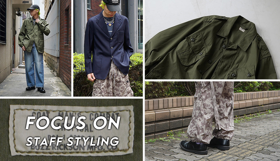 Focus on Styling｜合理的、かつ自由がミリタリー Vol.88