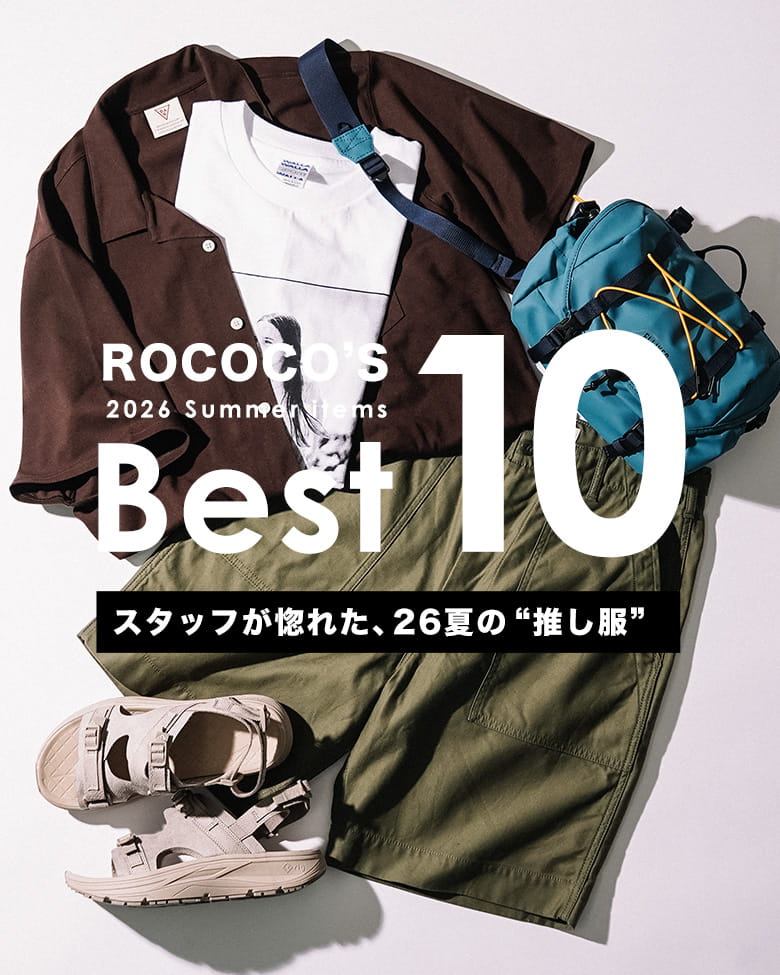 26夏の“推し服”ベスト10！