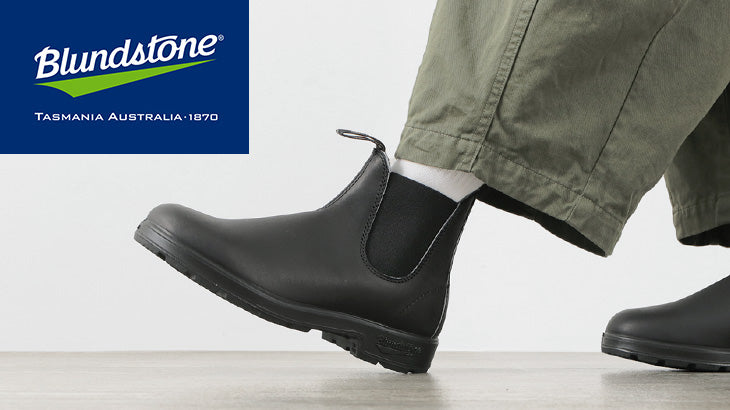 blundstone