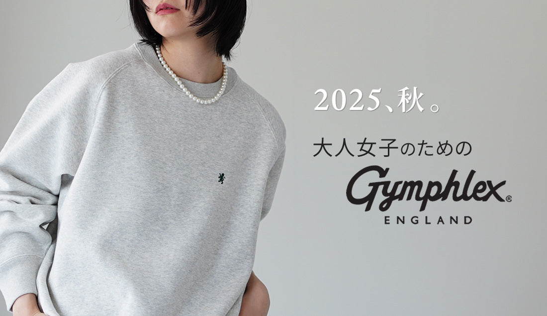 ジムフレックスは30代後半女性でもOK？年齢層・最新アイテムを徹底解説【2025秋】