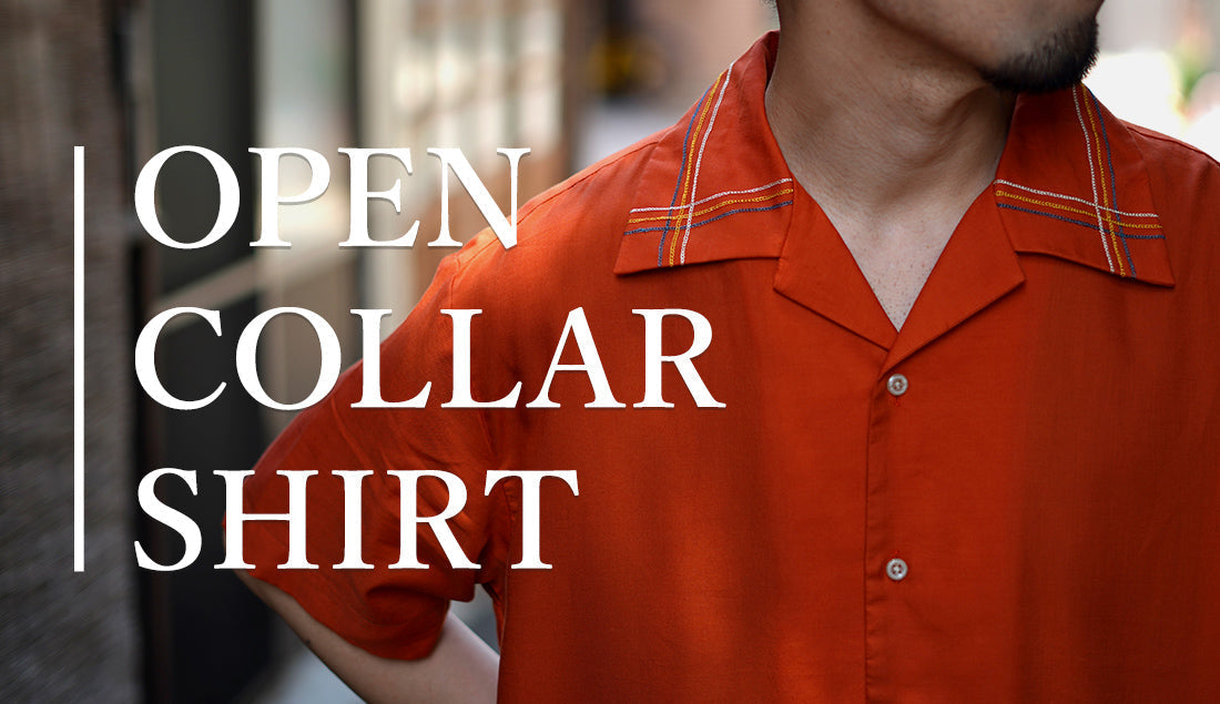 オープンカラーシャツで夏を楽しむ！柄を取り入れた大人のリラックススタイル