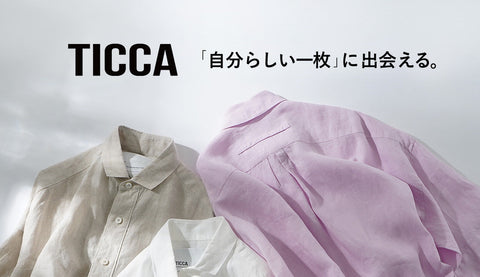 「自分らしい一枚」に出会える。