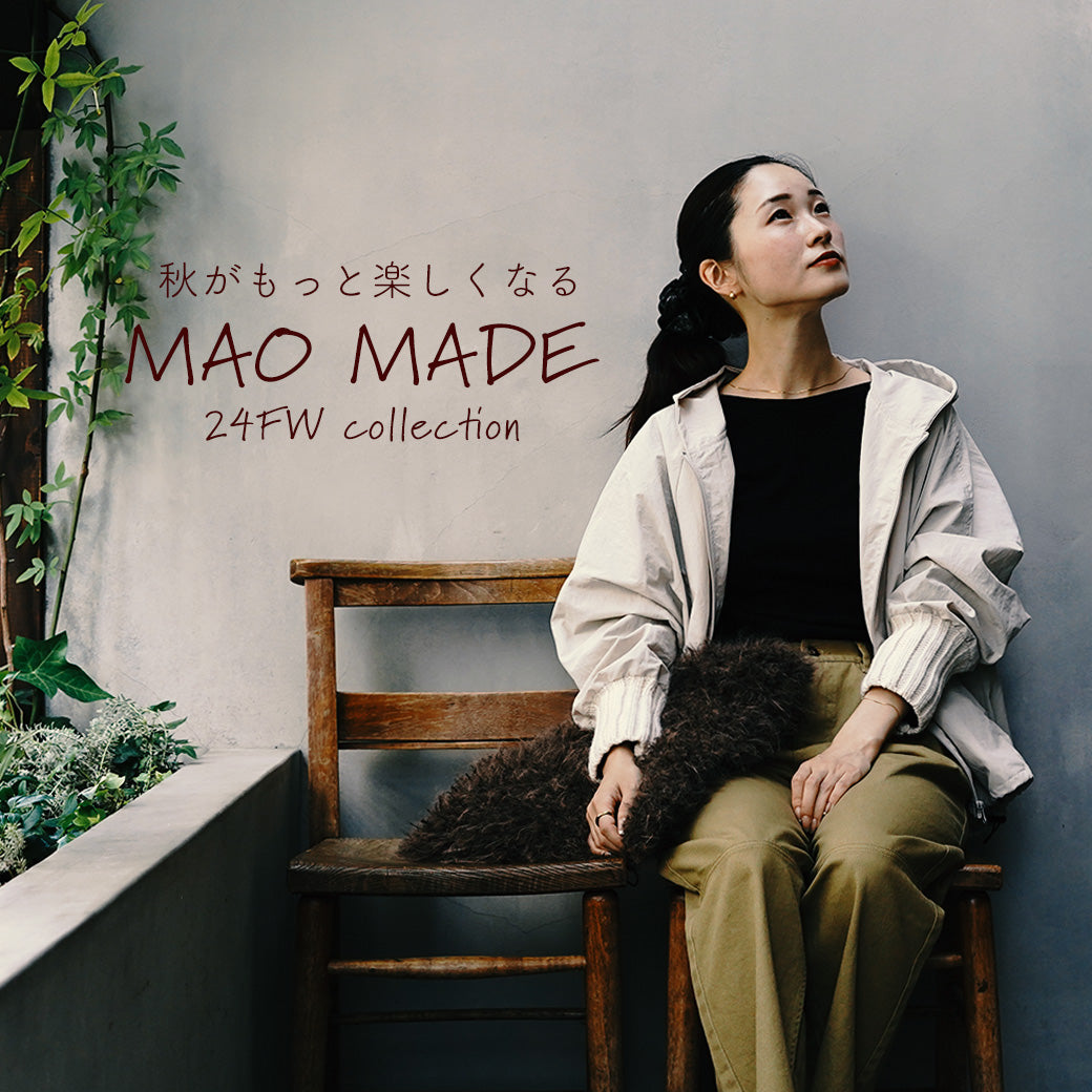 秋がもっと楽しくなるMAO MADE-マオメイド-｜ROCOCO ONLINE STORE