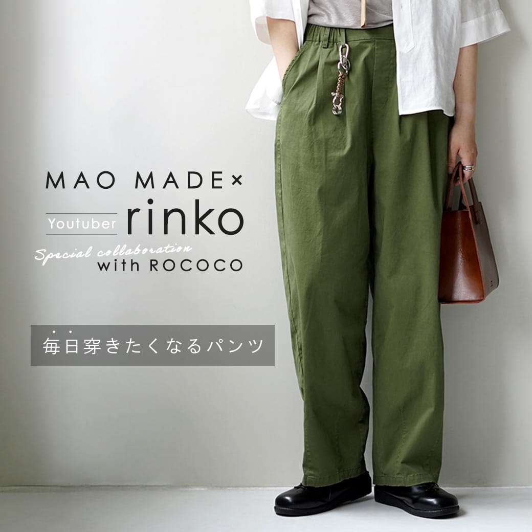 Womens｜ROCOCO ONLINE STORE
