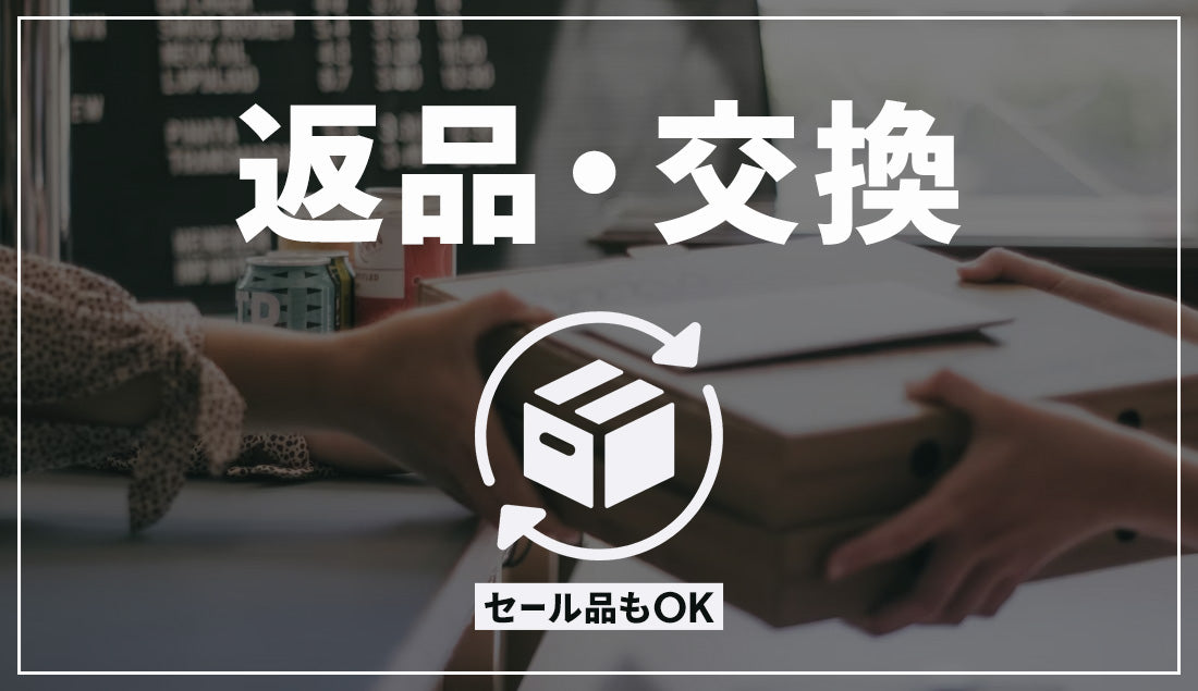 ROCOCO 《返品・交換案内》