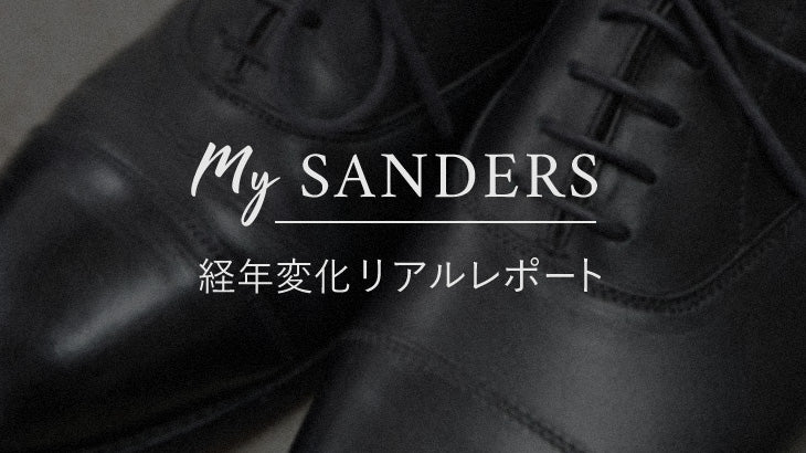 SANDERS