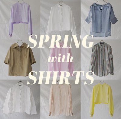 “シャツ”から始まる春