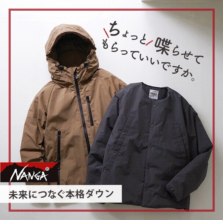 高機能アウターでつくる、大人の都会的カジュアルスタイル｜ROCOCO