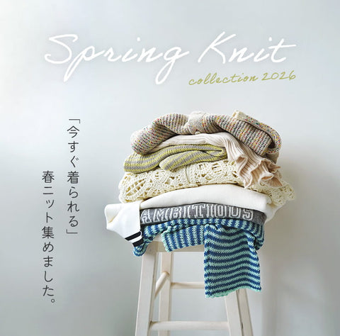 SPRING KNIT COLLECTION 2026