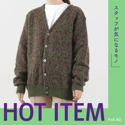 HOT ITEM＜vol.２＞ スタッフが気になる商品をご紹介