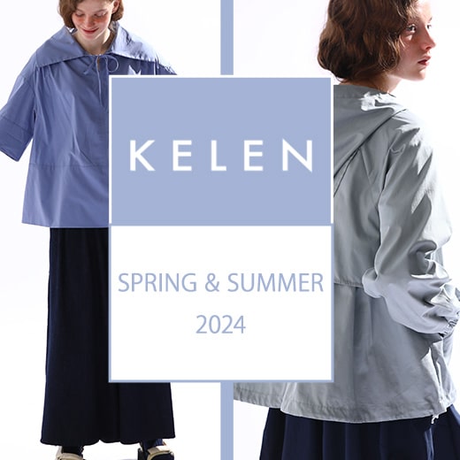 KELEN 2024春夏コレクション