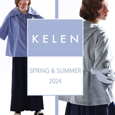 KELEN 2024春夏コレクション