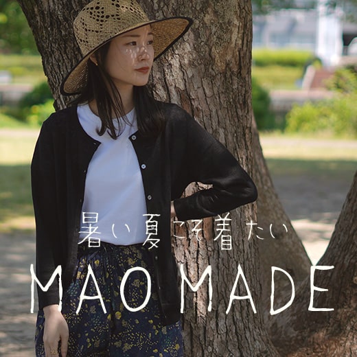 暑い夏こそ着たいMAOMADE-マオメイド-