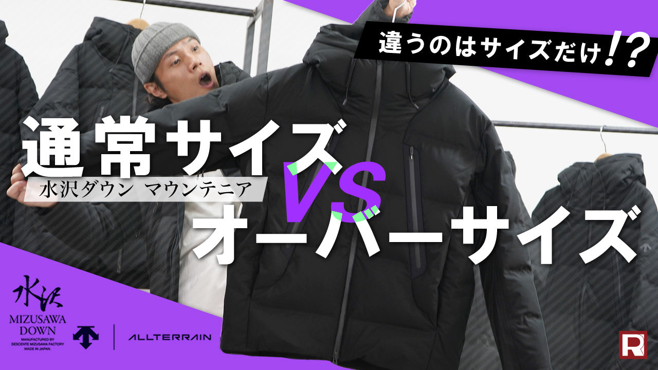 デサント レディース マウンテニア 22AW サイズO 国内正規品 デサント オルテライン DESCENTE ALLTERRAIN 水沢ダウンオーバー