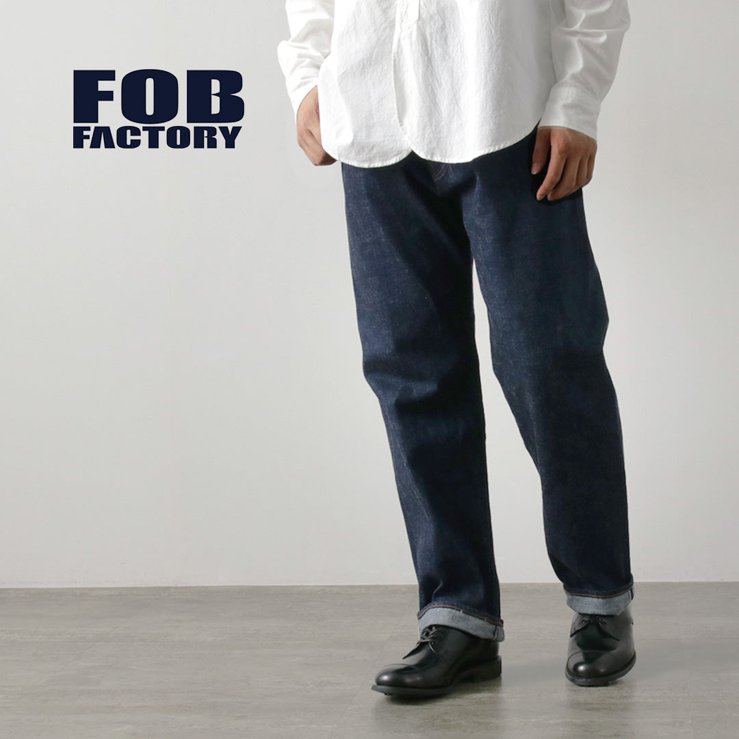 FOB FACTORY（FOBファクトリー） F1147 ワイドデニム5Pパンツ / ジーンズ メンズ 日本製 WIDE DENIM  5POCKET｜ROCOCO ONLINE STORE