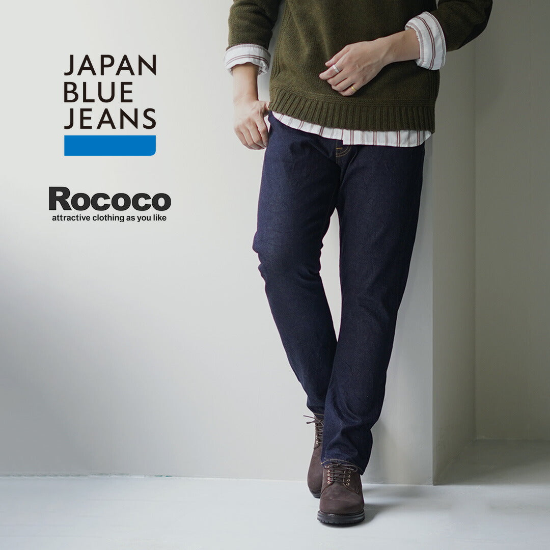 JAPAN BLUE JEANS（ジャパンブルージーンズ） 別注 6104 プレップ 12oz セルヴィッチジーンズ / スリム テーパード 日本製  メンズ 岡山 児島｜ROCOCO ONLINE STORE