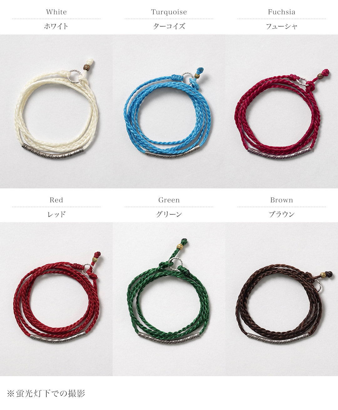 phaduA (パ・ドゥア) ワックスコード カレンシルバー チューブ 3wayアクセサリー
