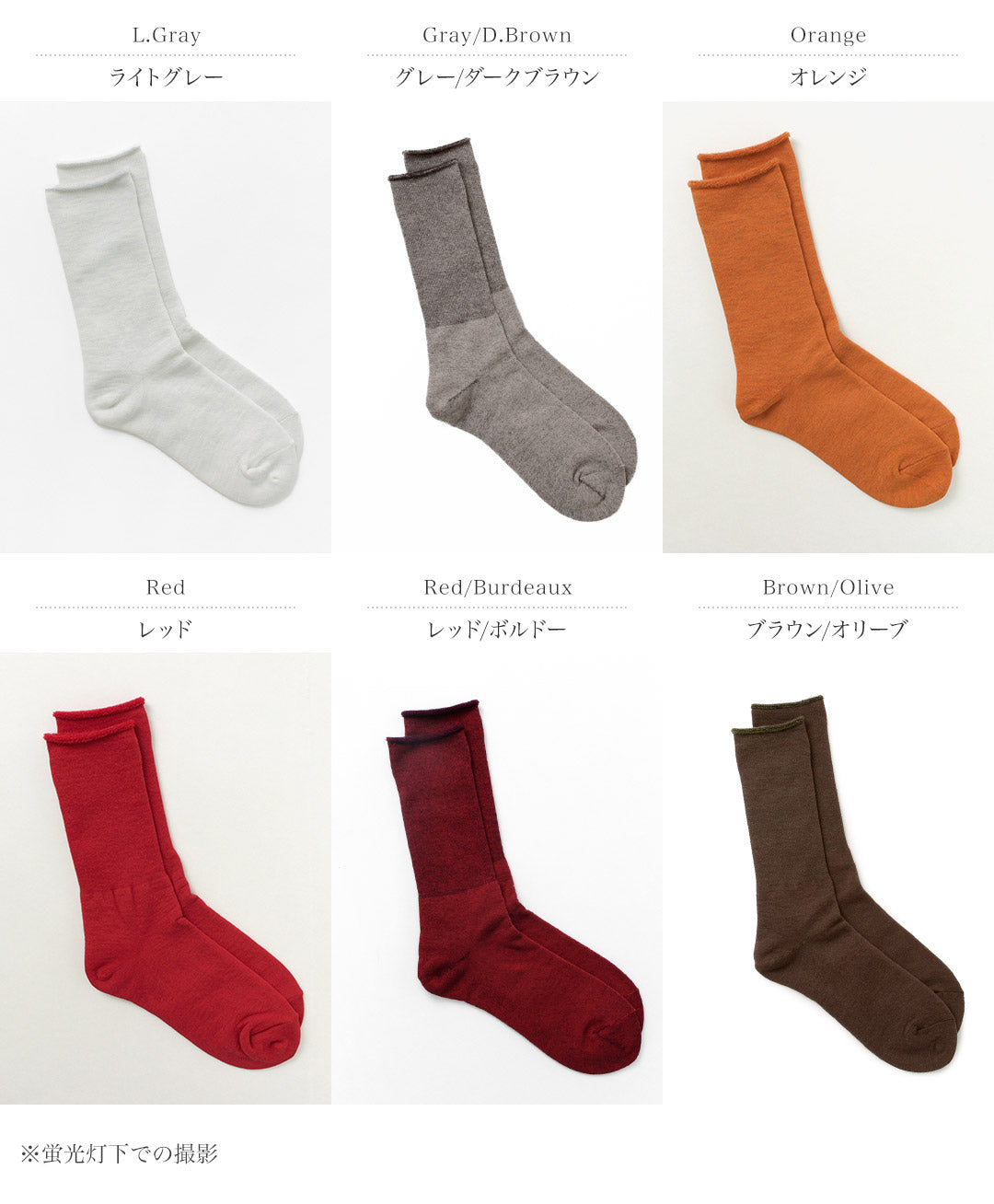 ROTOTO（ロトト） シティーソックス