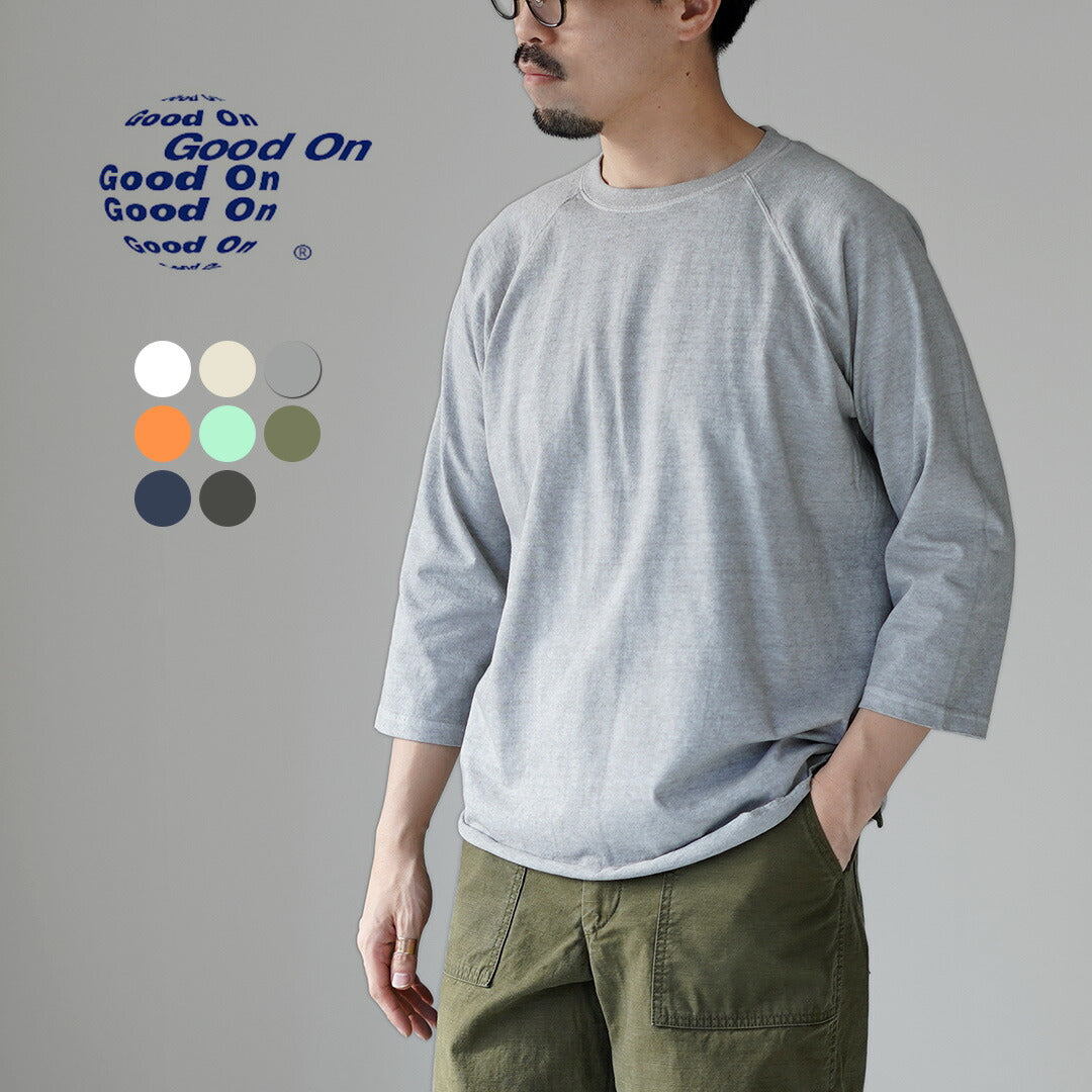 GOODON（グッドオン）