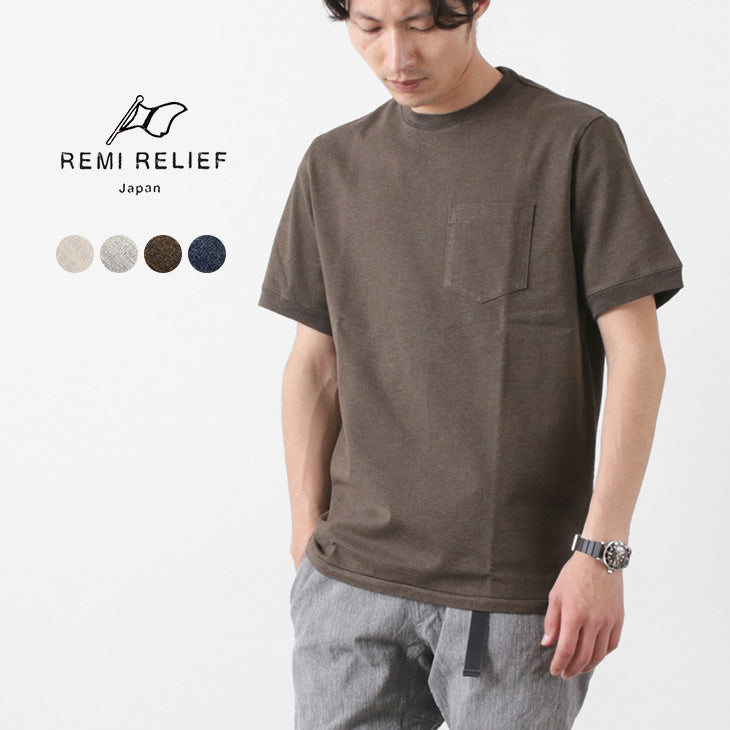 REMI RELIEF（レミレリーフ） メランジ スーパー度詰 天竺 クルーネック Tシャツ / メンズ / ポケット / 半袖 / 無地 / 日本製