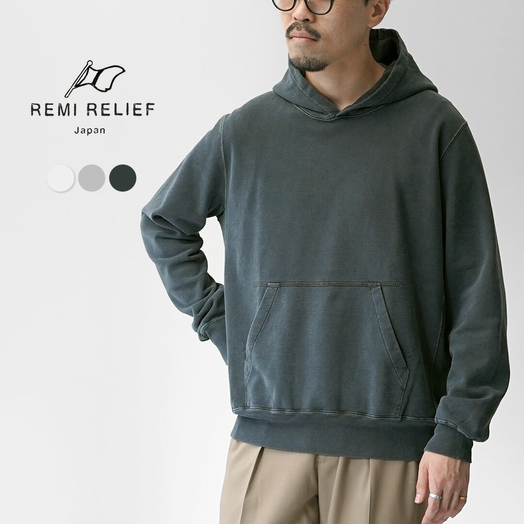 REMI RELIEF（レミレリーフ） SP加工裏毛パーカー 無地