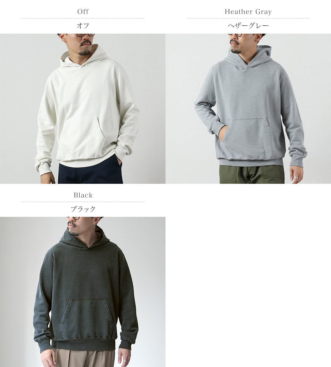 REMI RELIEF（レミレリーフ） SP加工裏毛パーカー 無地 スウェット