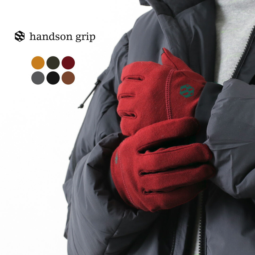 HANDSON GRIP