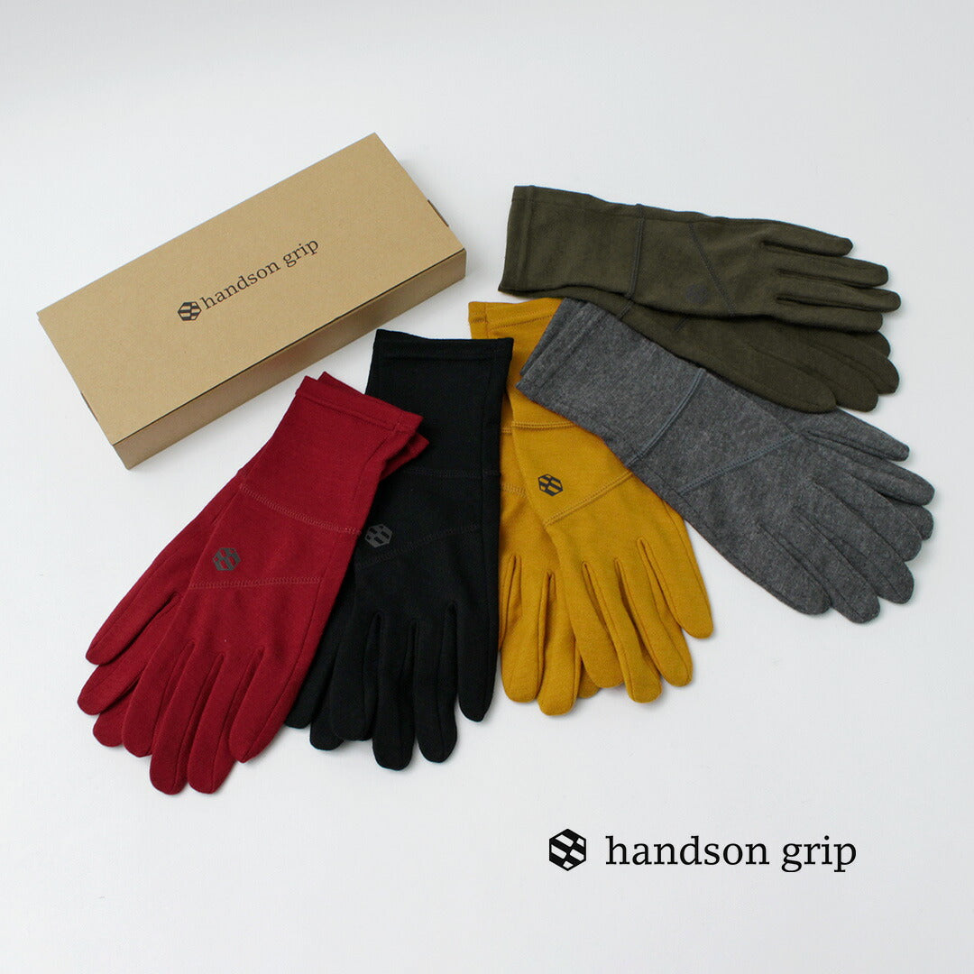 HANDSONGRIP（ハンズオングリップ）