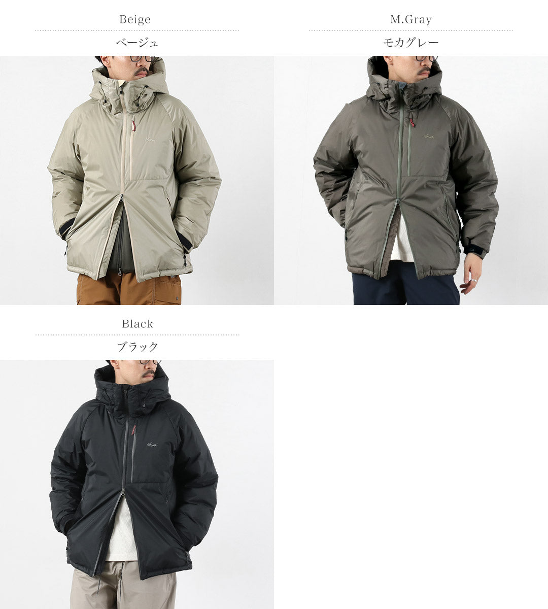 NANGA（ナンガ）