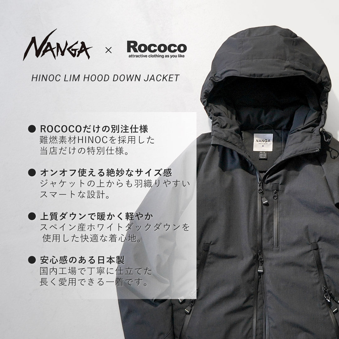 NANGA（ナンガ）
