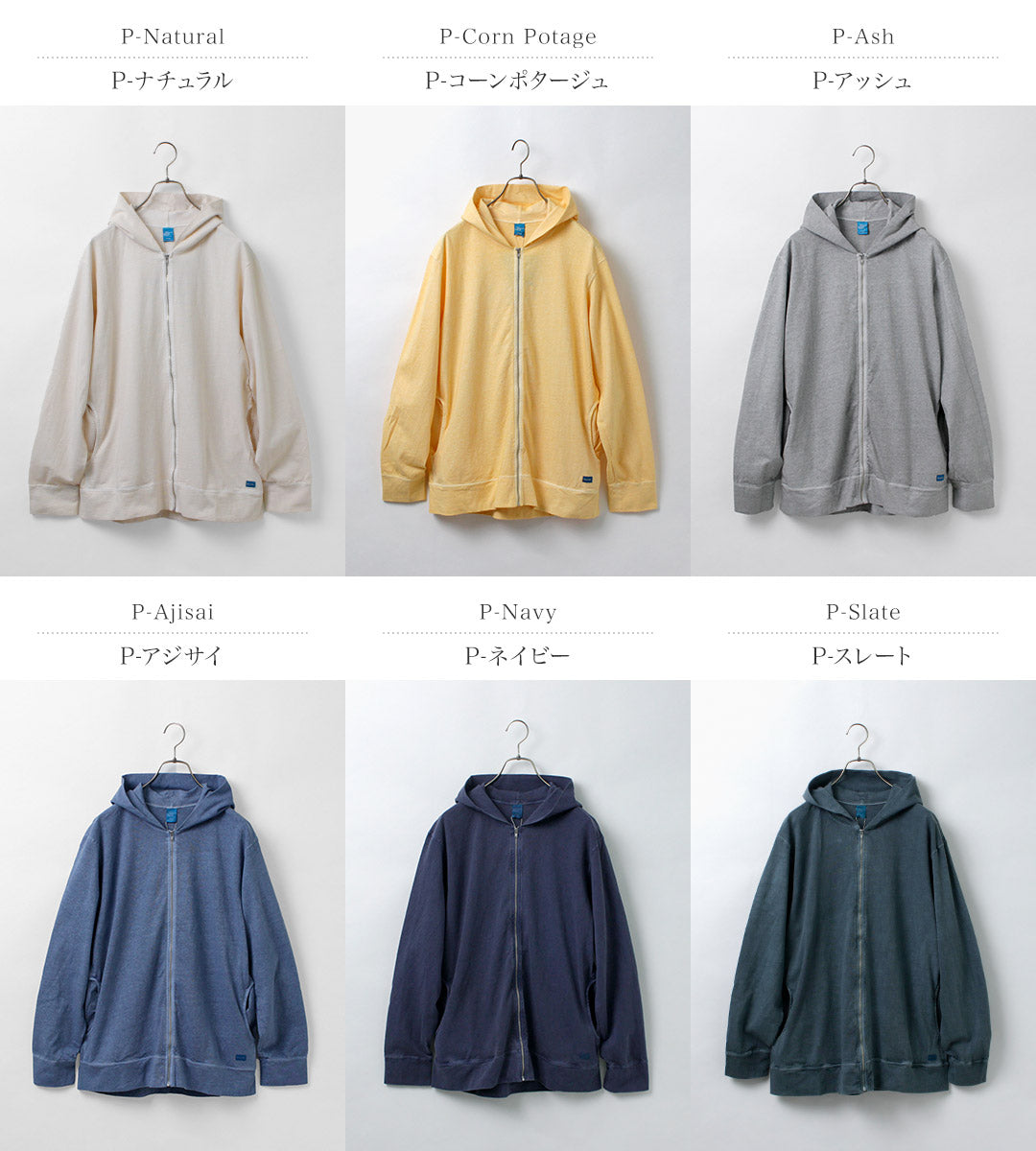 GOODON（グッドオン）