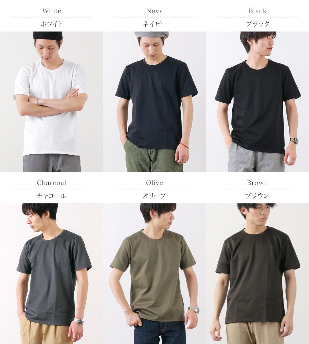RE MADE IN TOKYO JAPAN（アールイー） 東京メイド ドレスTシャツ クルーネック