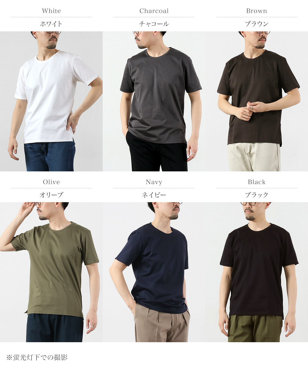 RE MADE IN TOKYO JAPAN（アールイー） 東京メイド ドレスTシャツ クルーネック